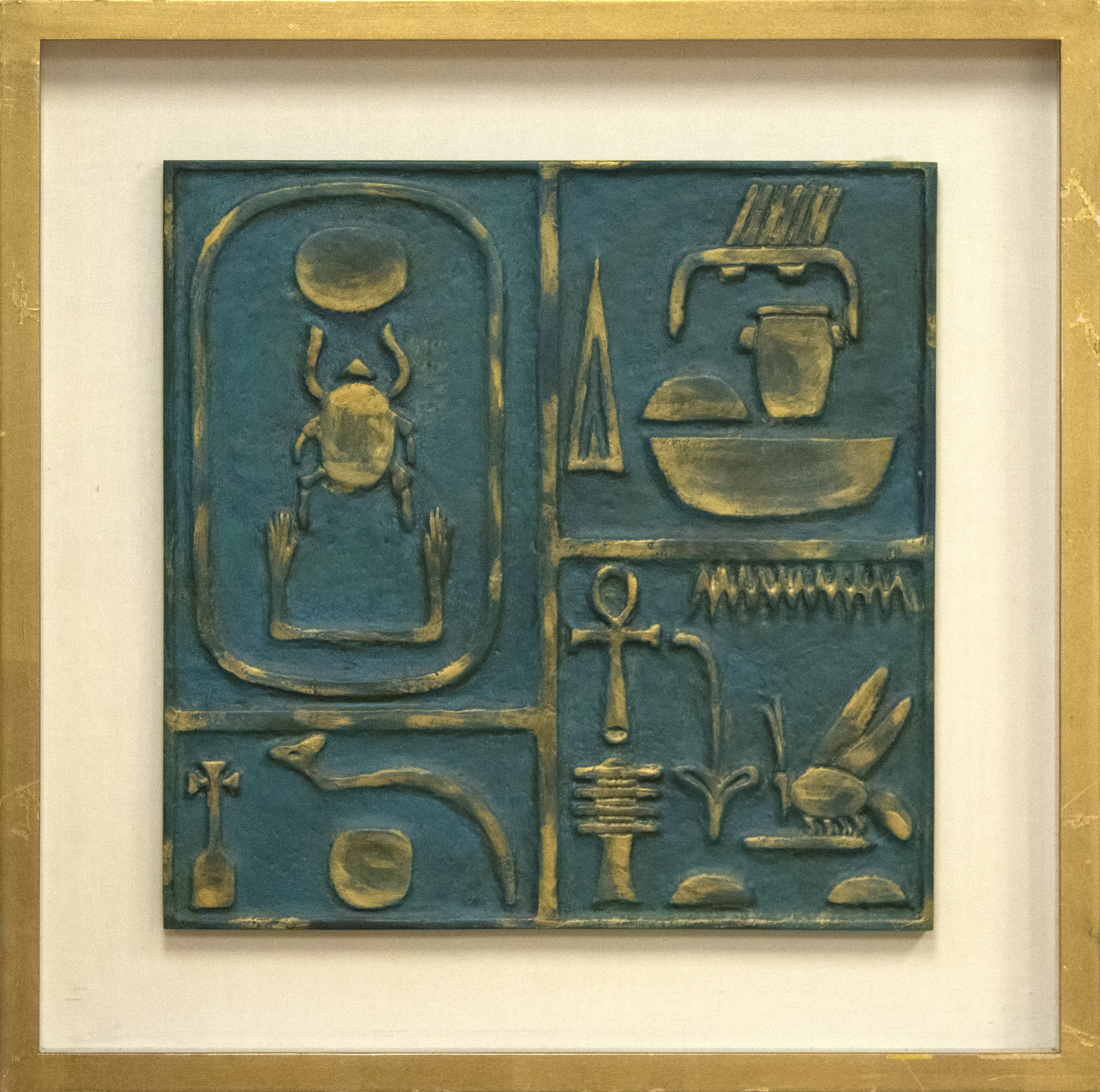JAE KON PARK - Untitled JAE KON PARK - Untitled - resin and acrylic - 23 3/4 x 23 3/4 in.