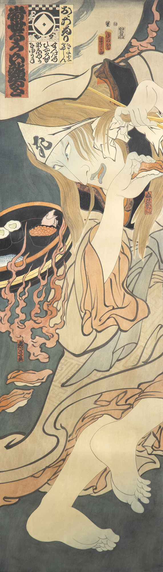 MASAMI TERAOKA - Los Angeles Sushi Ghost Tales/Flying Sushi MASAMI TERAOKA - Los Angeles Sushi Ghost Tales/Flying Sushi - watercolor on paper, mounted as a scroll - 90 x 17 1/4 in.