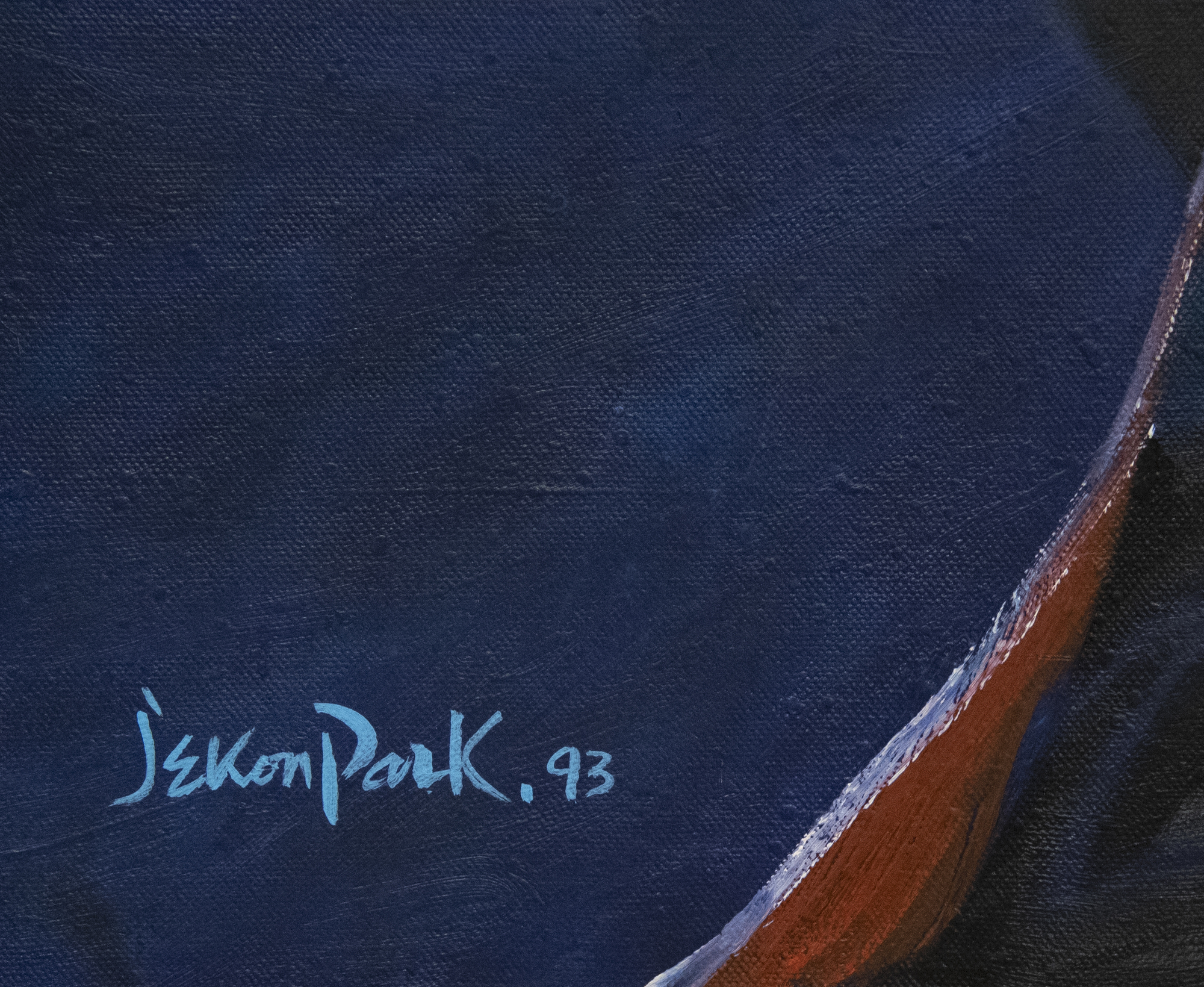 JAE KON PARK - 無題 - キャンバスに油彩 - 36 x 45 1/2インチ。