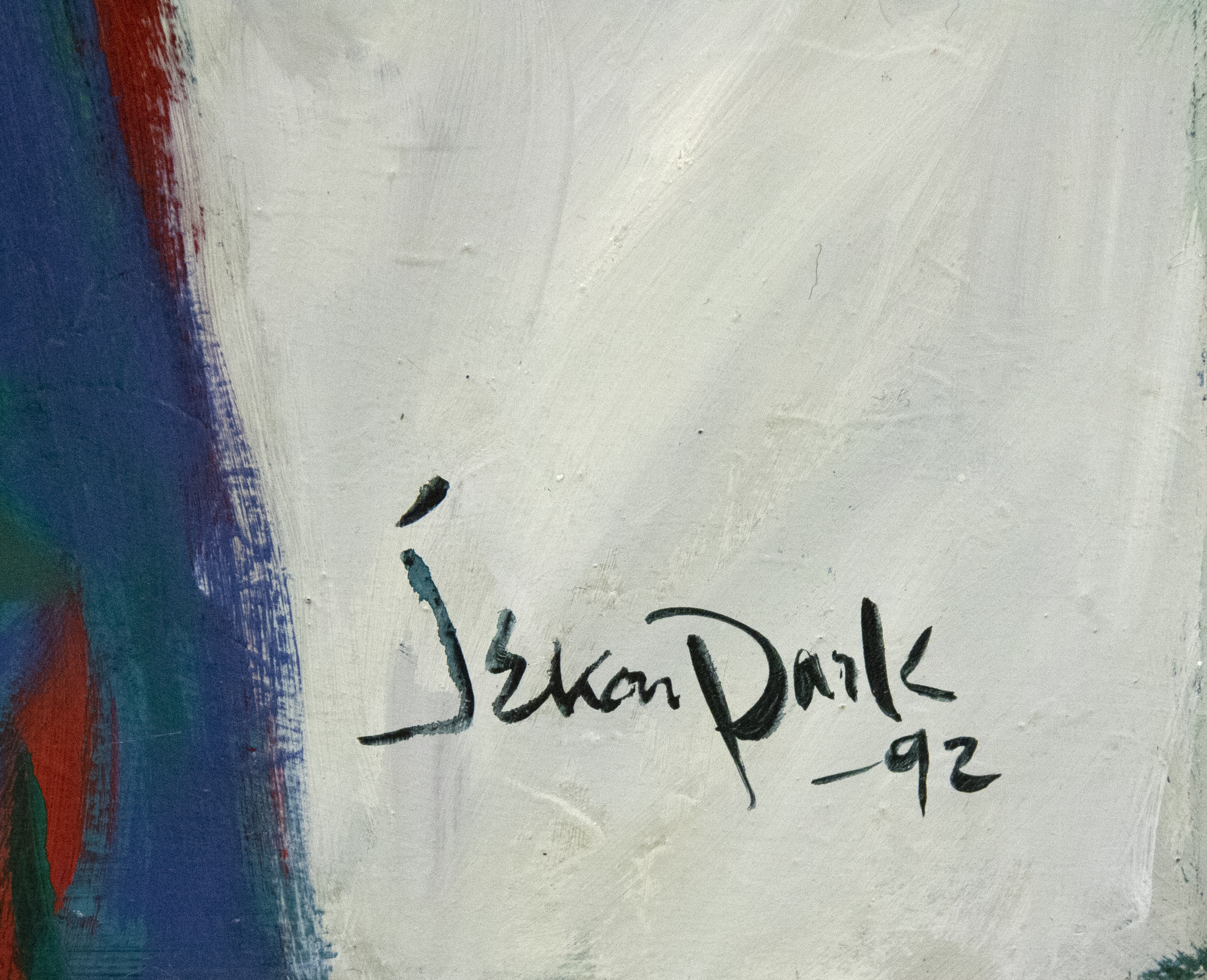 JAE KON PARK - 無題 - キャンバスに油彩 - 45 3/4 x 35 1/2インチ。