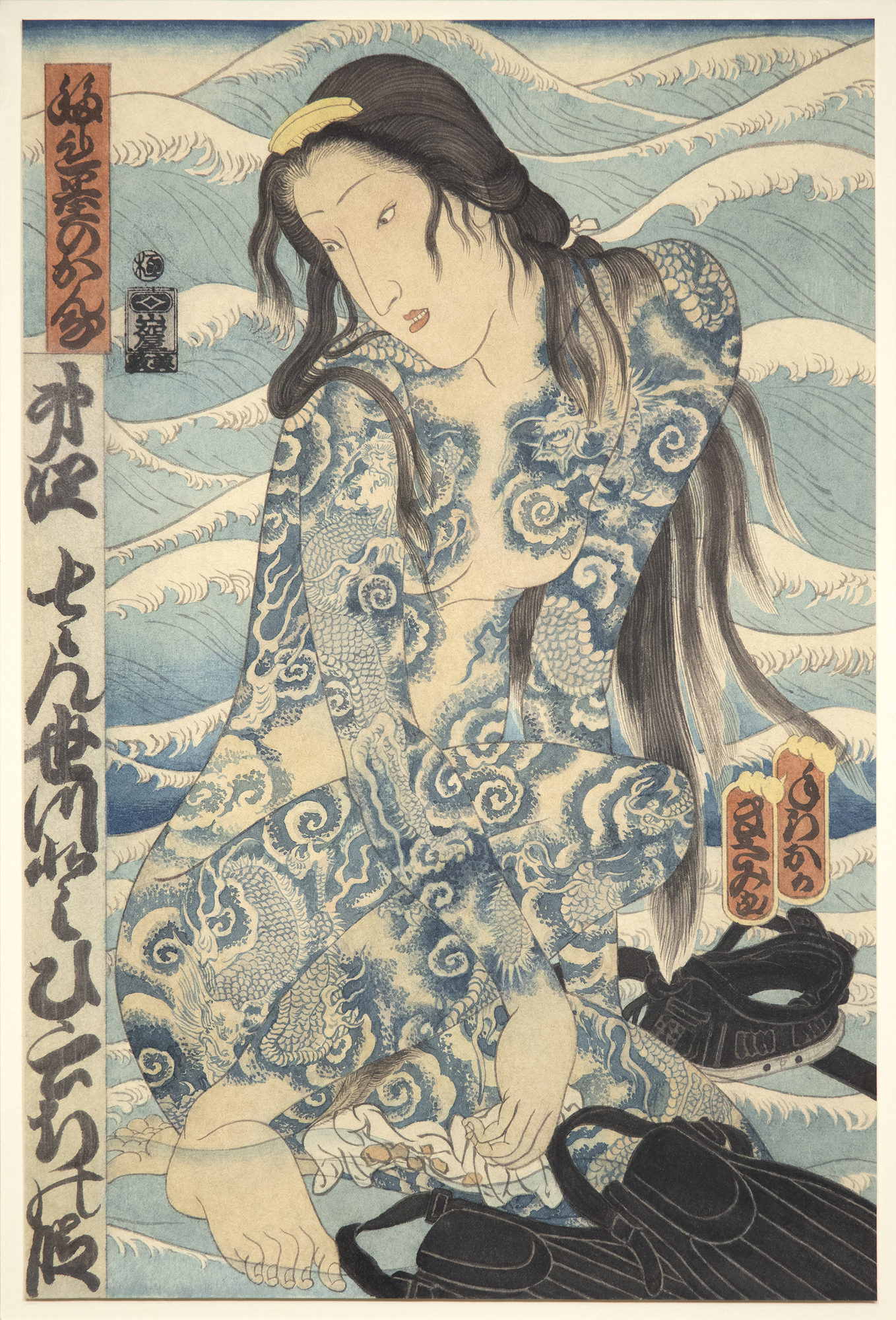 MASAMI TERAOKA - Wave Series/Tattooed Woman at Sunset Beach Born in Onomichi in Hiroshima Prefecture, Teraoka studied at what is now Otis College of Art and Design in Los Angeles. His works are inspired by Japanese Ukiyo-e woodcut prints. However, Teraoaka infuses the style and techniques of the traditional art with American Pop Art. The mass-produced nature of Japanese woodcut prints alligns with the obsession with mass production and consumption of Pop Art. Additionally, Ukiyo, meaning “the floating world” in Edo period Japan reflected the transitory nature of Kabuki theater and pleasure houses. This transitory sense of consumerism and pleasure was also evoked in the works by Pop Artists. Teraoka’s works are a collision of two cultures and histories of art finding affinities through similar themes.<br><br>Teraoka’s pieces blend humor and social commentary. He has often touched upon subjects as diverse and urgent as the AIDs crises, consumerism, the attacks on September 11th, and more. Teraoka notes of his own work, “Integrating reality with fantasy, humor with commentary, and history with the present became my challenge.”<br><br>Works by Teraoka can be found in the Tate Modern, the Metropolitan Museum of Art, the San Francisco Museum of Modern Art, the Smithsonian, the Los Angeles County Museum of Art, the Walker Art Center, and more.