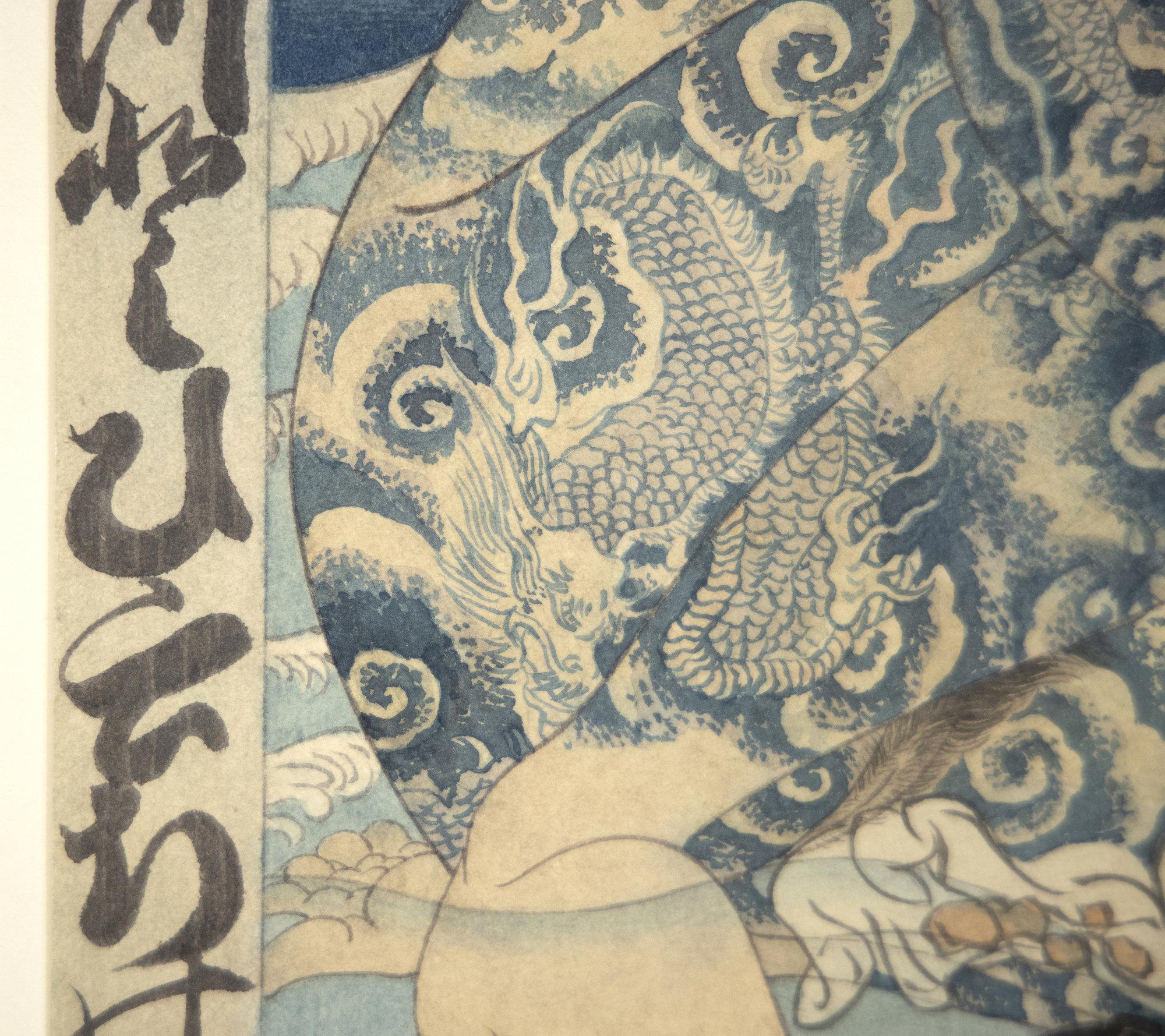 MASAMI TERAOKA - Wave Series/Tattooed Woman at Sunset Beach Born in Onomichi in Hiroshima Prefecture, Teraoka studied at what is now Otis College of Art and Design in Los Angeles. His works are inspired by Japanese Ukiyo-e woodcut prints. However, Teraoaka infuses the style and techniques of the traditional art with American Pop Art. The mass-produced nature of Japanese woodcut prints alligns with the obsession with mass production and consumption of Pop Art. Additionally, Ukiyo, meaning “the floating world” in Edo period Japan reflected the transitory nature of Kabuki theater and pleasure houses. This transitory sense of consumerism and pleasure was also evoked in the works by Pop Artists. Teraoka’s works are a collision of two cultures and histories of art finding affinities through similar themes.<br><br>Teraoka’s pieces blend humor and social commentary. He has often touched upon subjects as diverse and urgent as the AIDs crises, consumerism, the attacks on September 11th, and more. Teraoka notes of his own work, “Integrating reality with fantasy, humor with commentary, and history with the present became my challenge.”<br><br>Works by Teraoka can be found in the Tate Modern, the Metropolitan Museum of Art, the San Francisco Museum of Modern Art, the Smithsonian, the Los Angeles County Museum of Art, the Walker Art Center, and more.