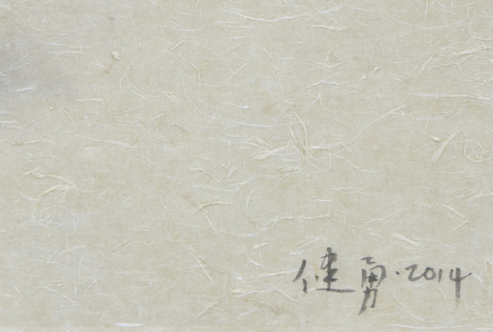 ZENG JIANYONG - Discipline-Flying Bird ZENG JIANYONG - Discipline-Flying Bird - ink and watercolor on handmade paper - 56 1/2 x 28 1/4 in.