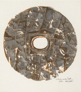 JAE KON PARK - Sin título - tinta sobre papel - 10 3/4 x 9 1/2 pulg.