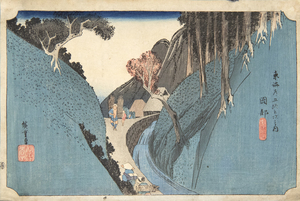 UTAGAWA HIROSHIGE - Okabe: Utsu Mountain - color woodblock print; oban - 9 1/2 x 14 1/4 in.
