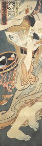MASAMI TERAOKA - حكايات أشباح السوشي في لوس أنجلوس / السوشي الطائر - ألوان مائية على الورق ، مثبتة كتمرير - 90 × 17 1/4 بوصة.