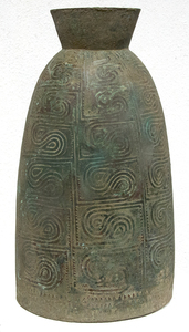 SOUTHEAST ASIAN-Thai Bell